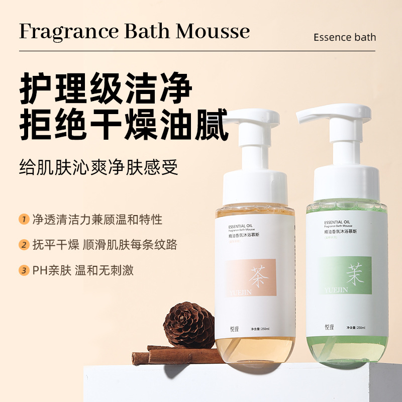 Perfume Fragrance Moisturizer - Parfum Floral, lavage du corps, huile