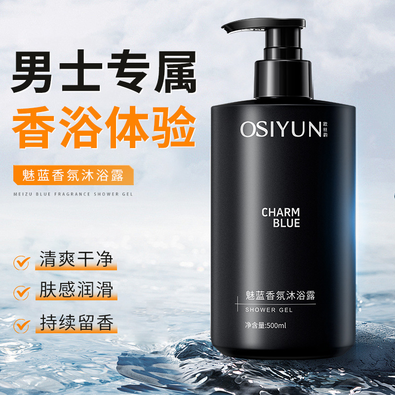Gel douche parfum bleu charme  - Perfume Fragrance Moisturizer avis et prix