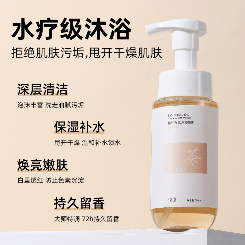 Parfum Floral, lavage du corps - Perfume Fragrance Moisturizer avis et prix
