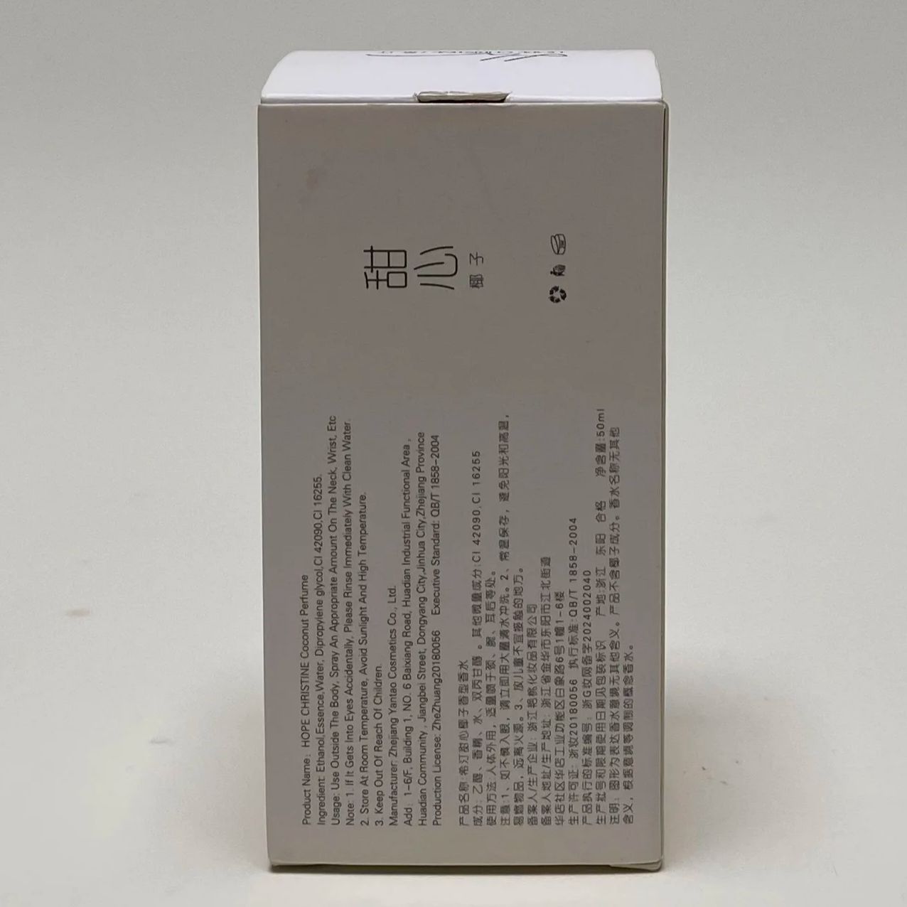 Parfum HOPE CHRISTINE 50ML, fr - Perfume Aqua Fragrance avis et prix